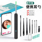 Children's NE3-D visual earpick Earscoop Wireless cleaning endoscope HD earpick